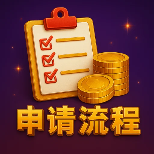 每日返水長期效益：降低風險與提升勝率的數據化示意